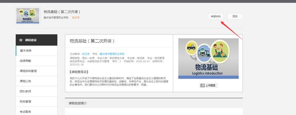 说明:C:\Users\dlw\Documents\Tencent Files\563214680\Image\C2C\9@QRA36(Q%VR1%IGSC%WSBL.png
