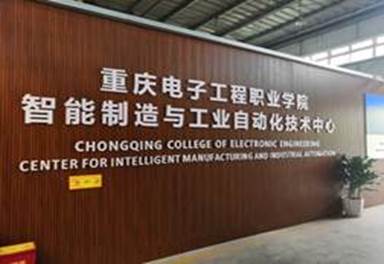 https://aes.cqcet.edu.cn/__local/3/EE/77/137C95DC214B1B48AEF5CC485CF_311E1A1B_2767.jpg