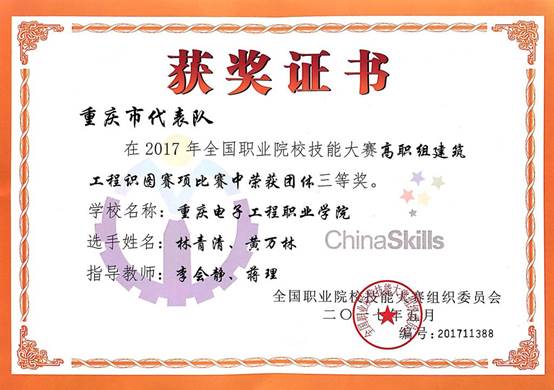 https://cmc.cqcet.edu.cn/__local/C/D4/00/BFE8BEBDA7534BFA26BA632DFB2_5C306206_1B8DB.png