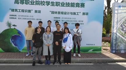 说明:C:\Users\Administrator\AppData\Local\Microsoft\Windows\INetCache\Content.Word\IMG_20190329_131611.jpg